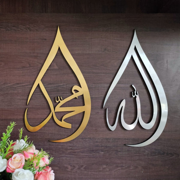 Allah Muhammad Pair Teardrops Acrylic Wall Art Gold