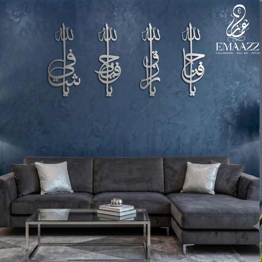 Ya Shafi, Ya Hafeedh, Ya Razzaq, Ya Fattah Wooden Acrylic Wall Art