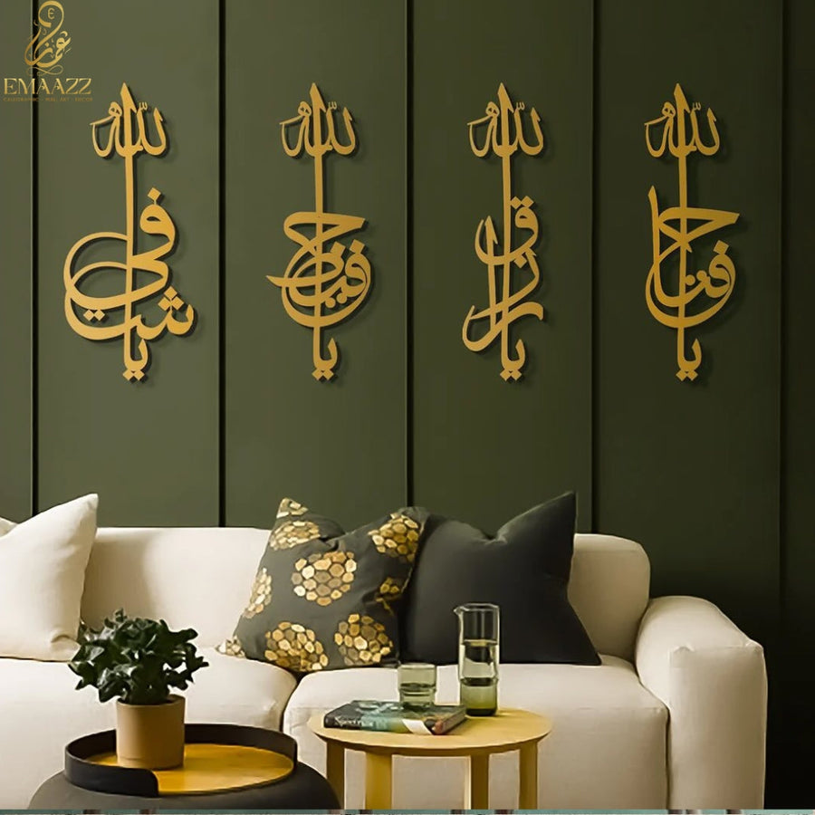 Ya Shafi, Ya Hafeedh, Ya Razzaq, Ya Fattah Wooden Acrylic Wall Art