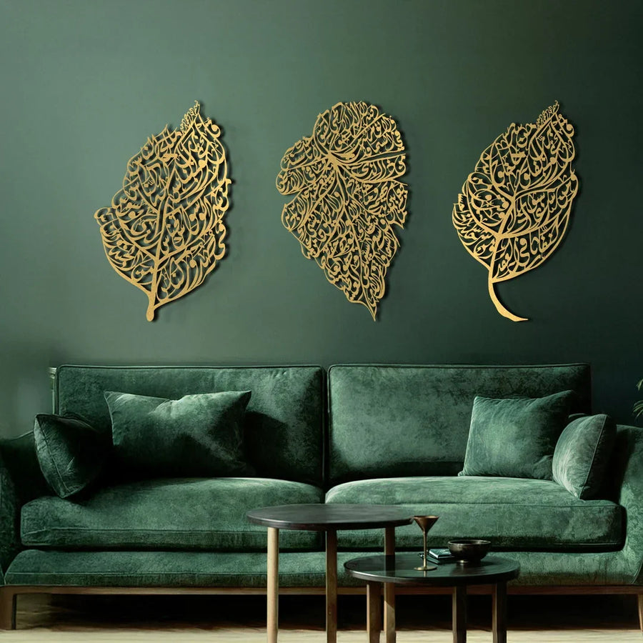 Set of 3 Acrylic Ayatul Kursi, Surah An-Nâs and Surah Al-Falaq Islamic Wall Art (Leaf
