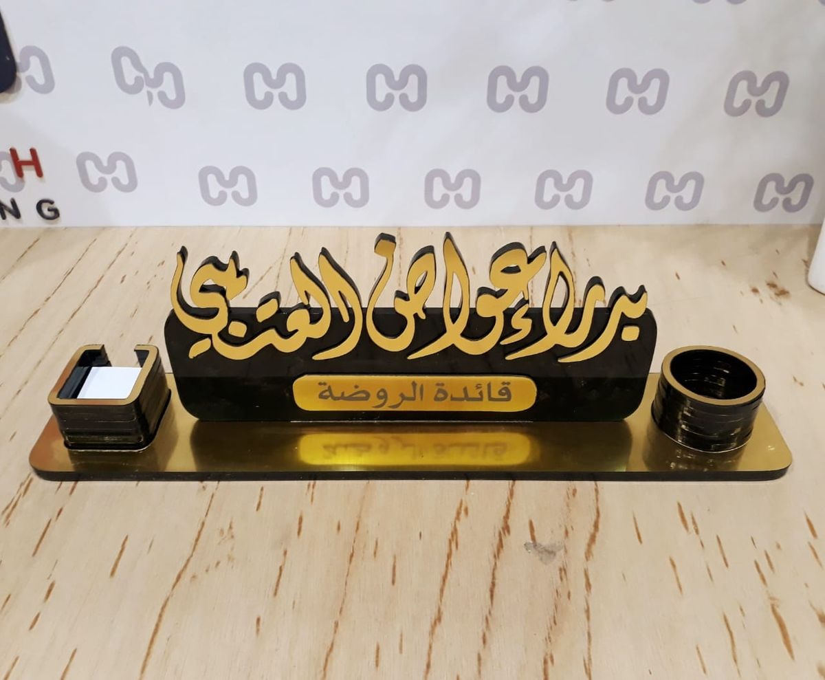 Custom Gold and Black Acrylic Executive Desk Station
