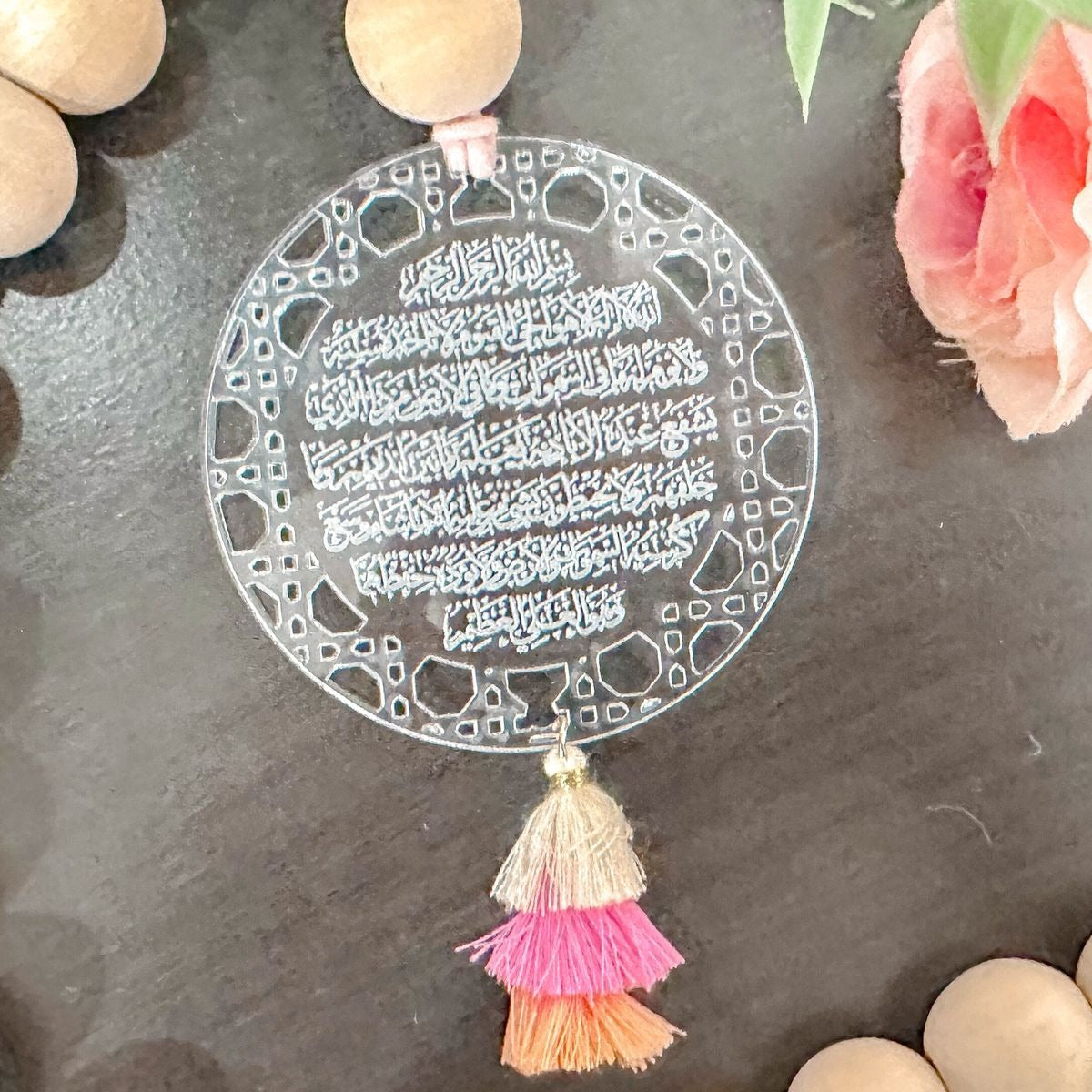 Ayatul Kursi Engraved Car Hanging – Ornate Islamic Decor