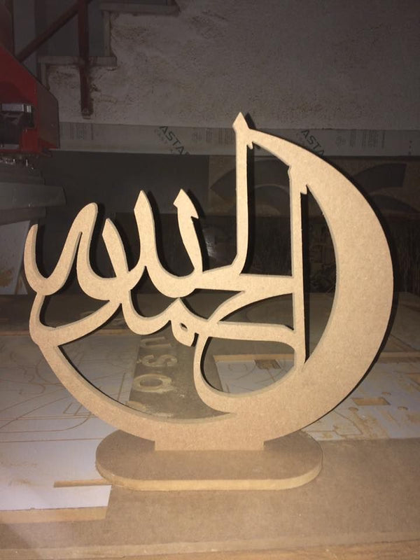 Alhamdulillah Crescent Wooden Decor – الحمد لله – Islamic Home Decoration