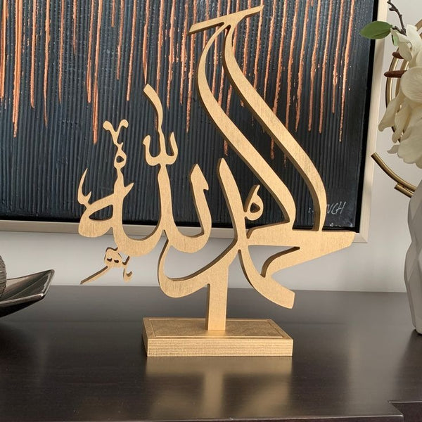 Alhamdulillah Wooden Table Decor – الحمد لله – Islamic Home Decoration