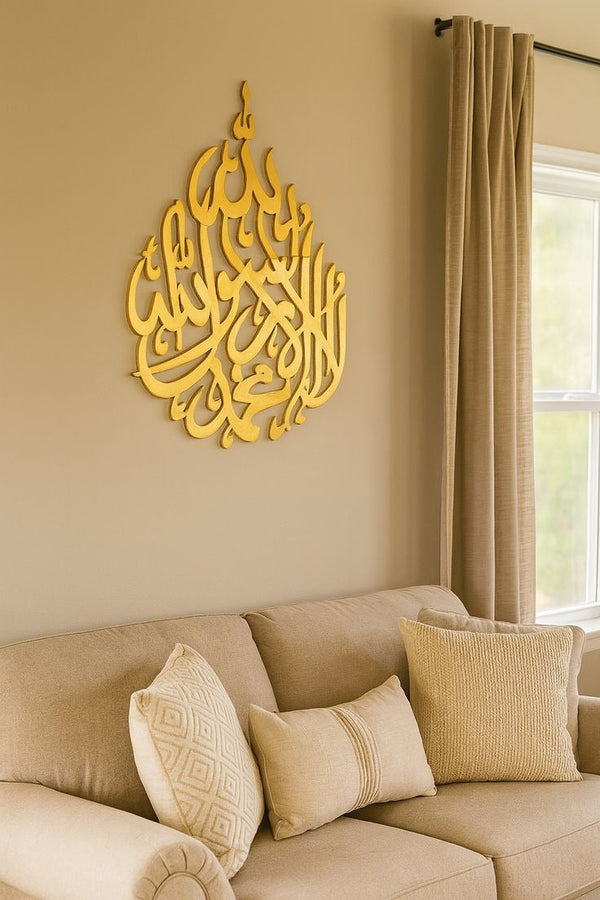 Kalima Tayyibah Teardrop Wooden لا إله إلا الله محمد رسول الله – Islamic Wall Decor