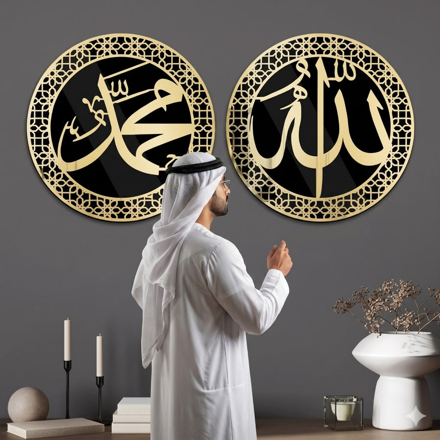 Set of 2 Allah Muhammad Islamic Wall Frame