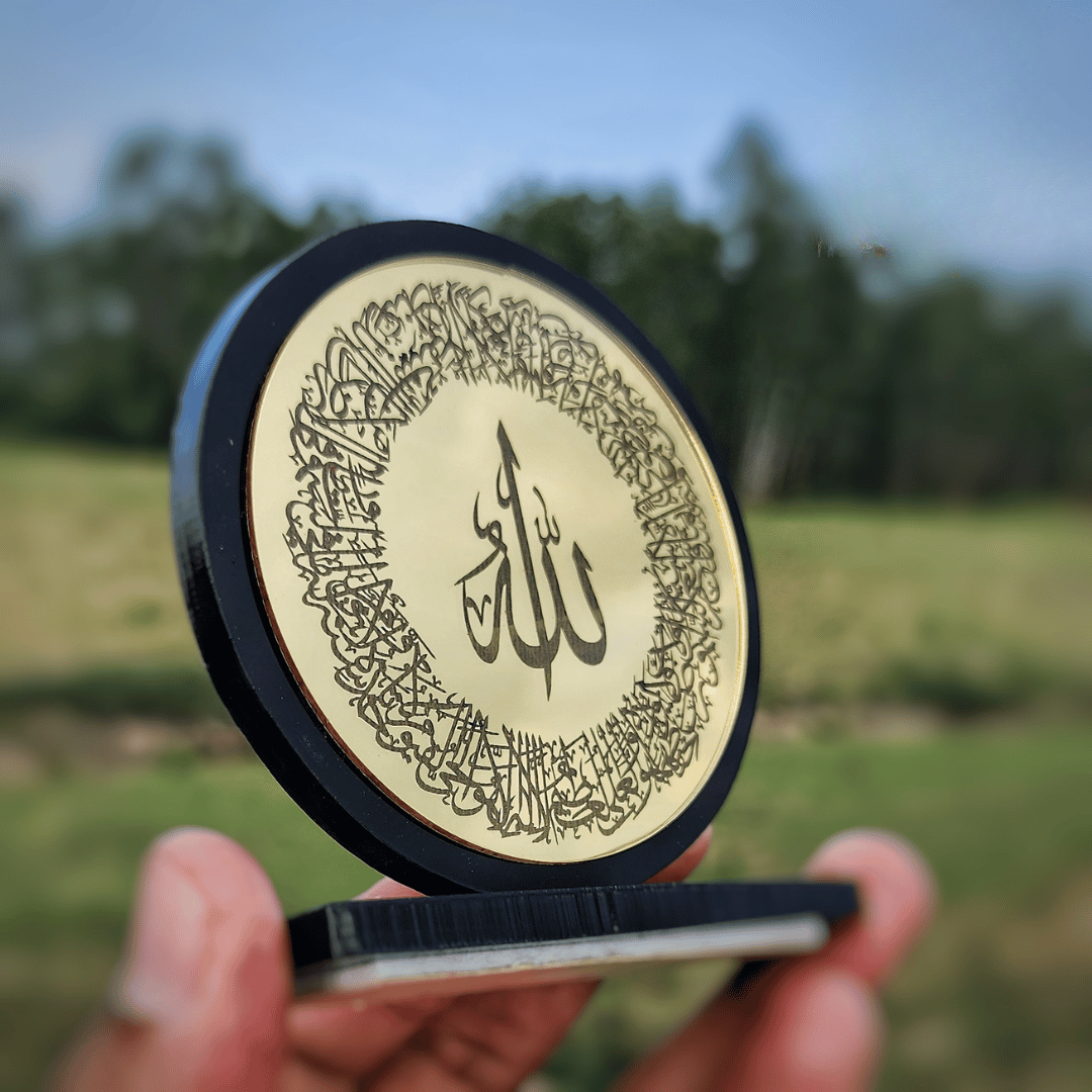 Islamic Car Stand - AYATUL KURSI Round