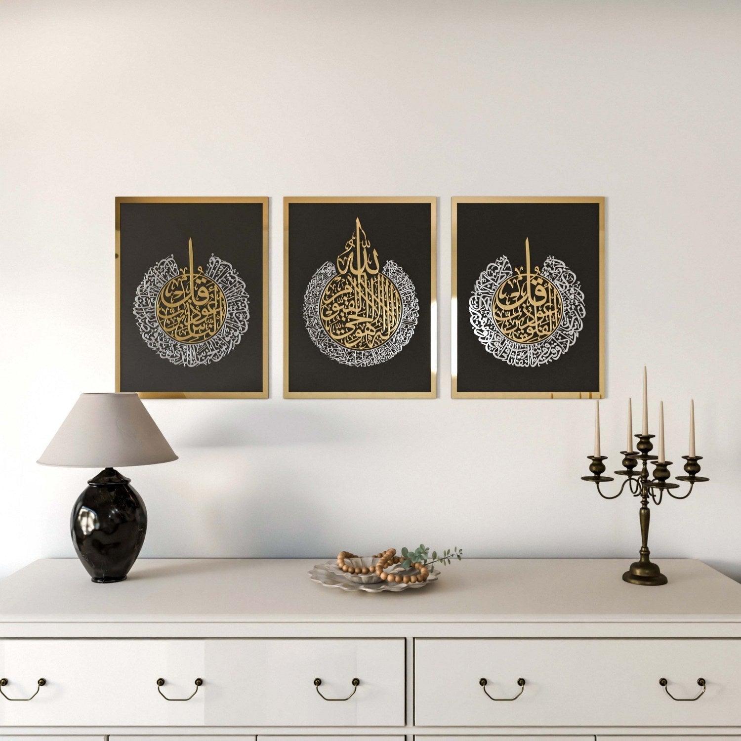 Set of Ayatul Kursi, Surah Al-Falaq, Surah An-Nâs Acrylic Islamic Wall Art