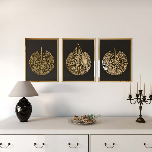Set of Ayatul Kursi, Surah Al-Falaq, Surah An-Nâs Acrylic Islamic Wall Art