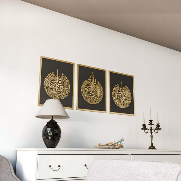 Set of Ayatul Kursi, Surah Al-Falaq, Surah An-Nâs Acrylic Islamic Wall Art