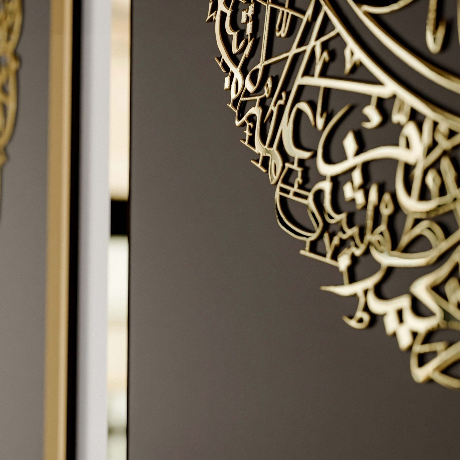 Set of Ayatul Kursi, Surah Al-Falaq, Surah An-Nâs Acrylic Islamic Wall Art