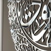 Set of Ayatul Kursi, Surah Al-Falaq, Surah An-Nâs Acrylic Islamic Wall Art
