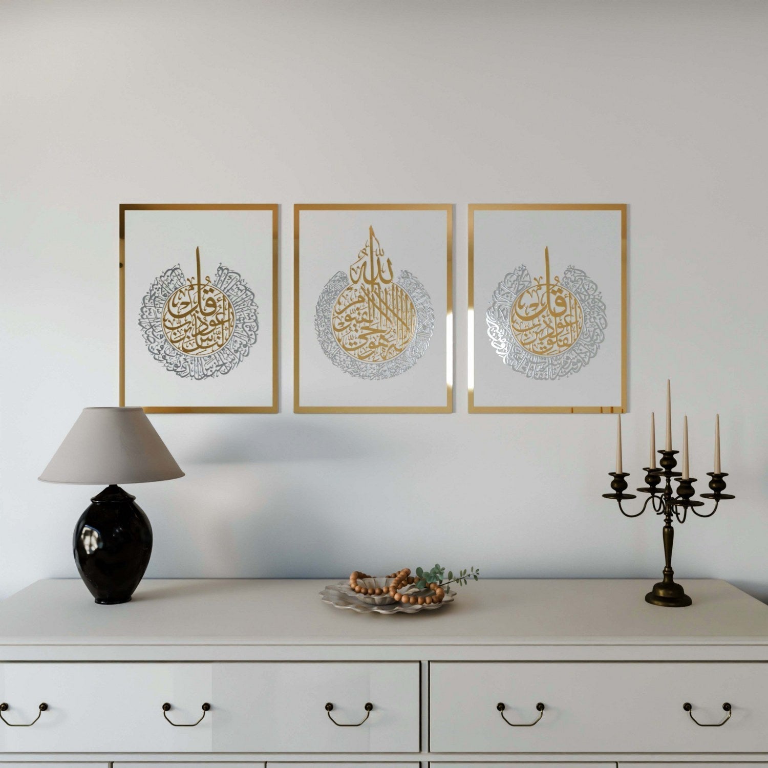 Set of Ayatul Kursi, Surah Al-Falaq, Surah An-Nâs Acrylic Islamic Wall Art