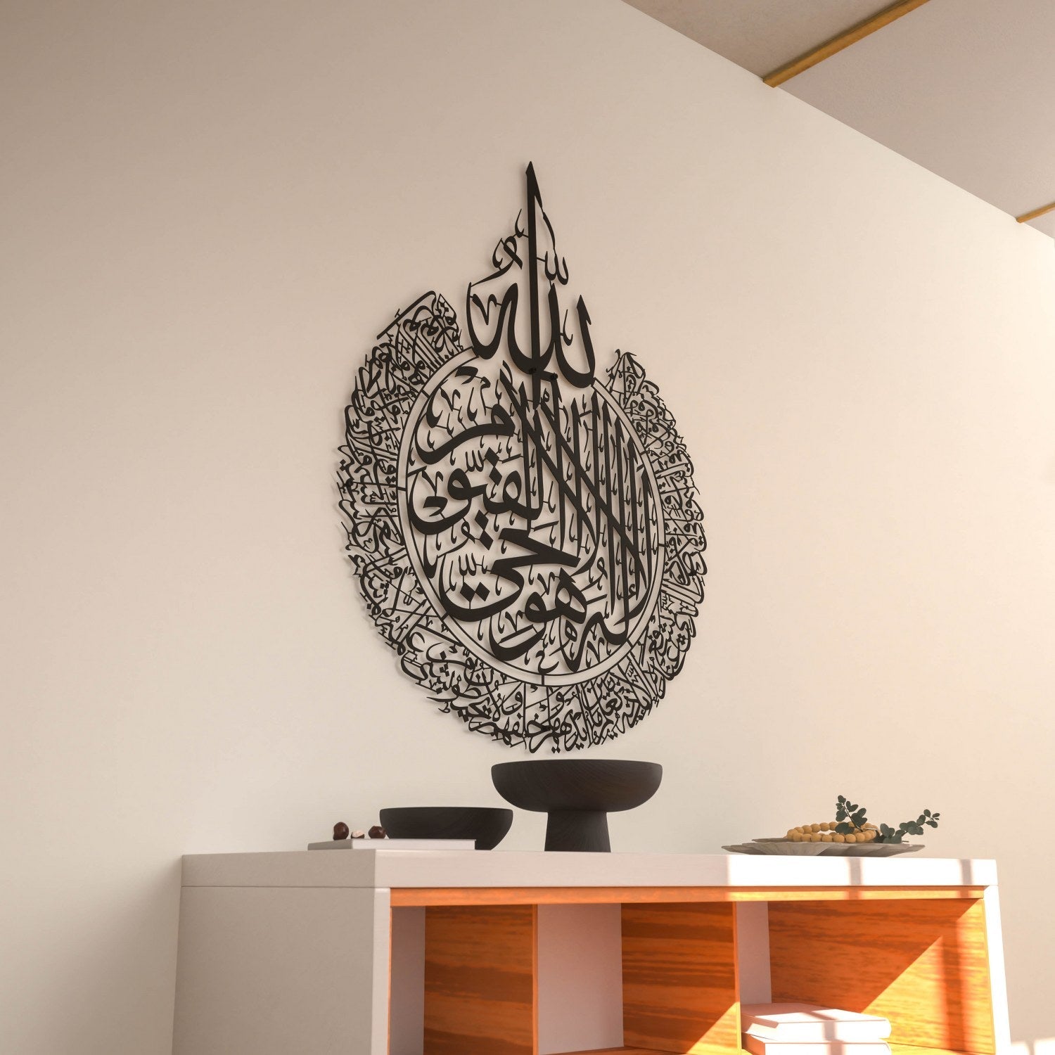 Ayatul Kursi Calligraphy Matte Metal Islamic Wall Art
