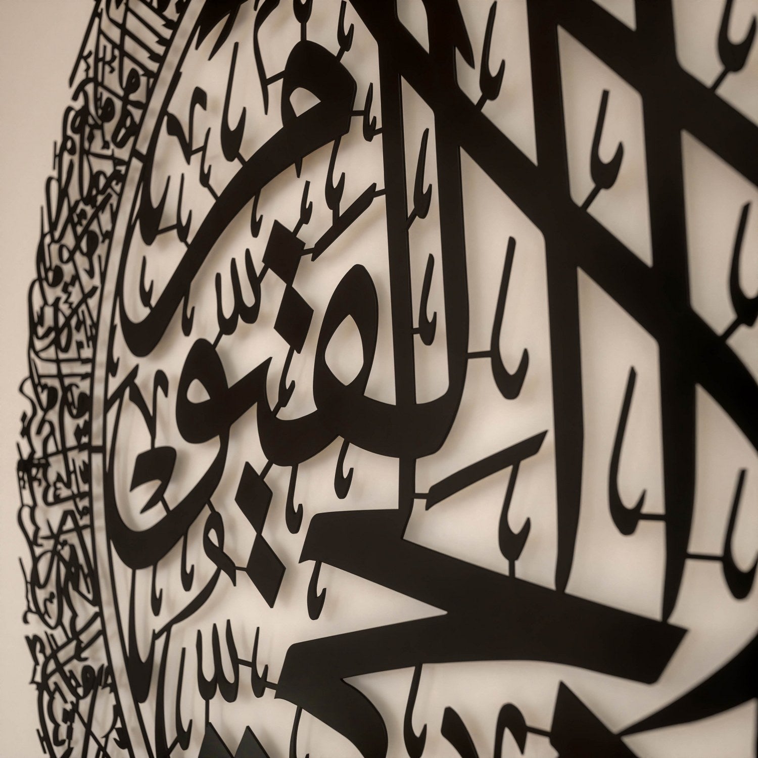 Ayatul Kursi Calligraphy Matte Metal Islamic Wall Art