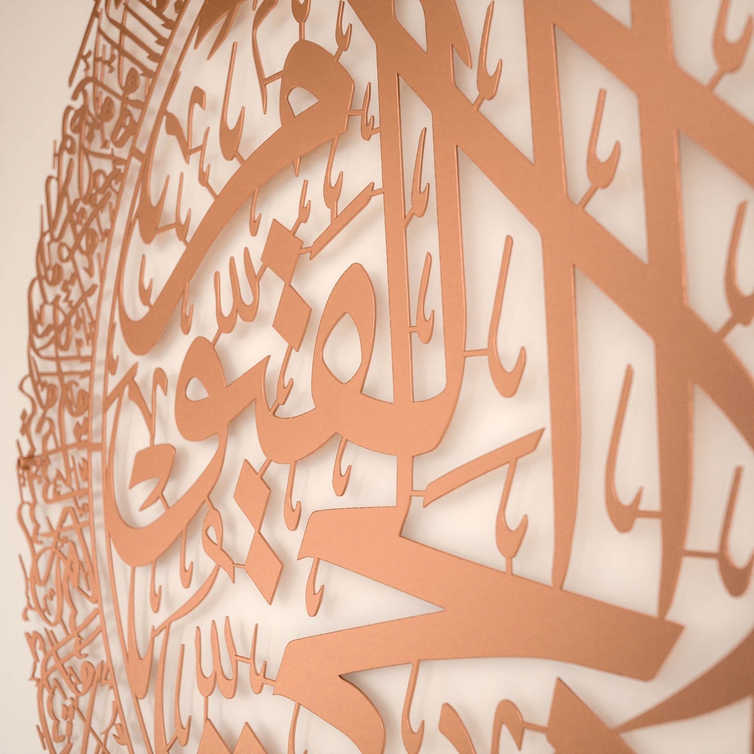 Ayatul Kursi Calligraphy Matte Metal Islamic Wall Art