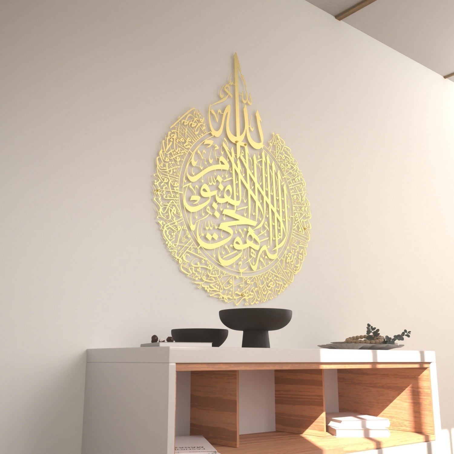Ayatul Kursi Calligraphy Matte Metal Islamic Wall Art