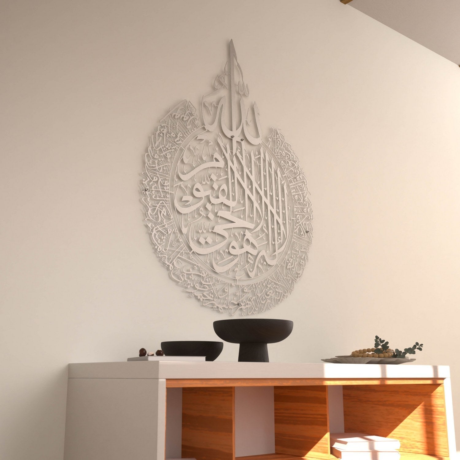 Ayatul Kursi Calligraphy Matte Metal Islamic Wall Art