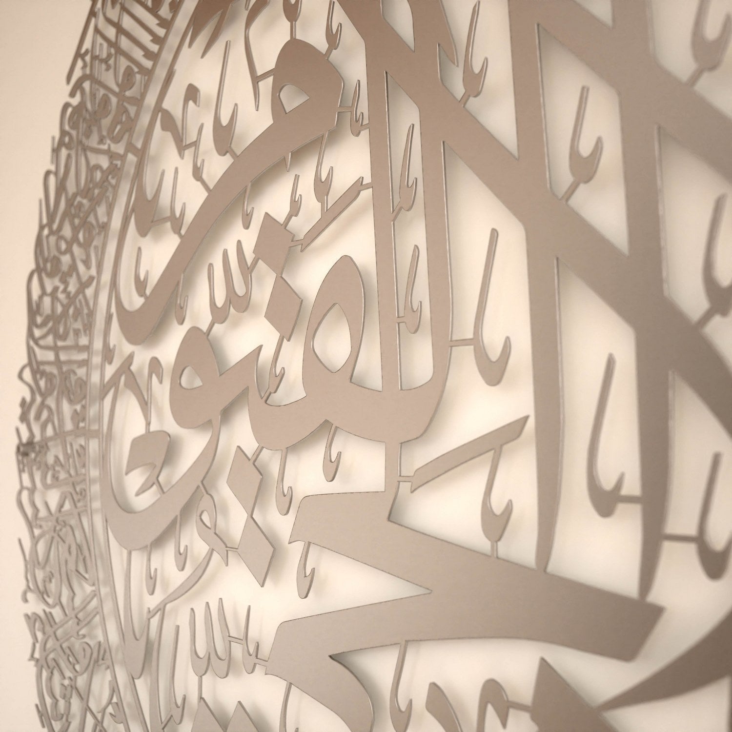 Ayatul Kursi Calligraphy Matte Metal Islamic Wall Art