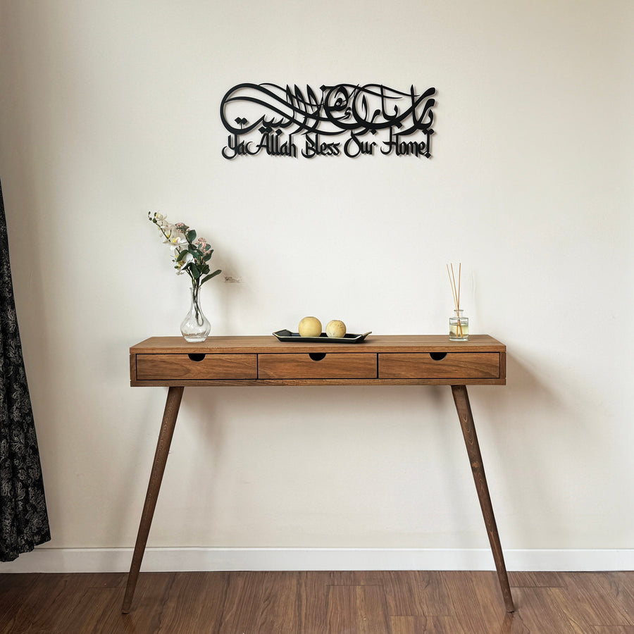 Barakah Dua For Home