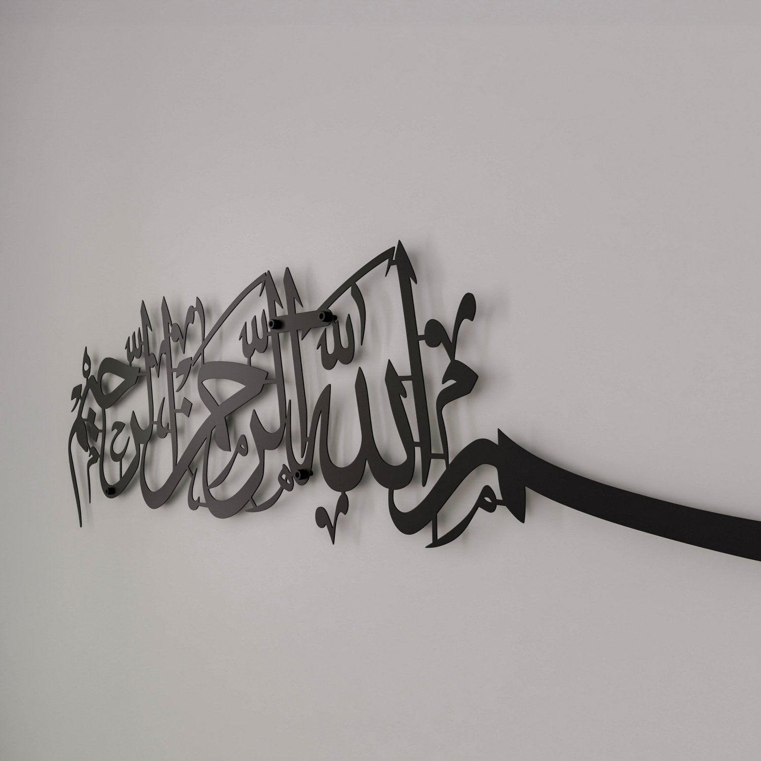 Bismillah Thuluth Calligraphy Islamic Wall Art - Horizontal Basmala