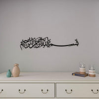 Bismillah Thuluth Acrylic Islamic Wall Art — Horizontal Basmala