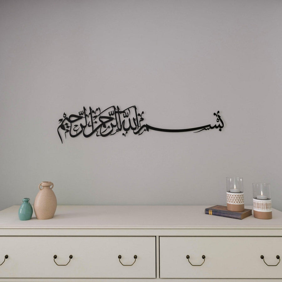 Bismillah Thuluth Acrylic Islamic Wall Art — Horizontal Basmala