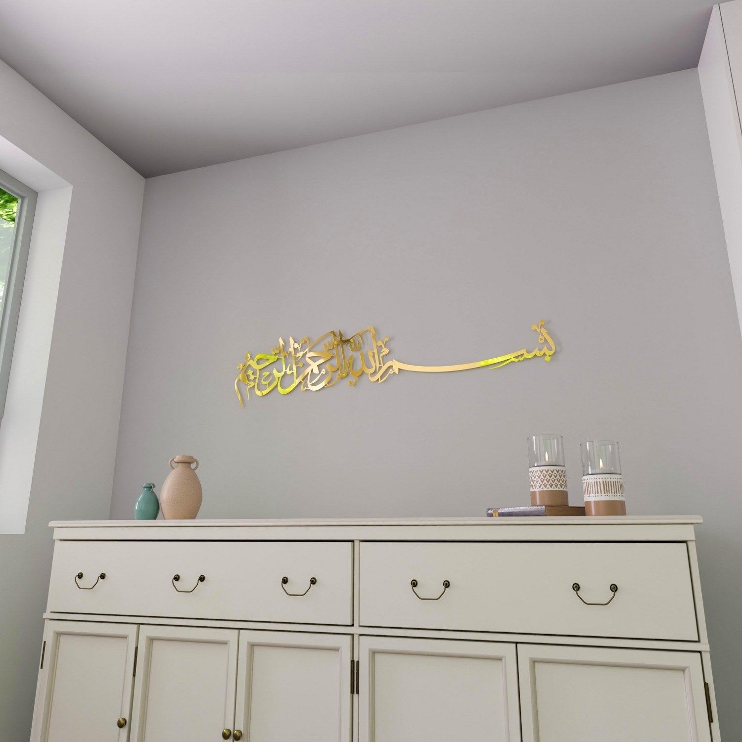 Bismillah Thuluth Calligraphy Islamic Wall Art - Horizontal Basmala