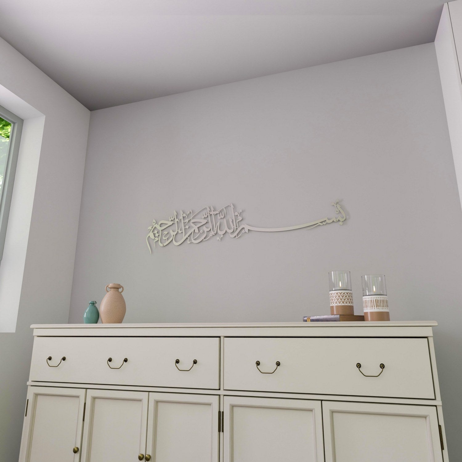 Bismillah Thuluth Calligraphy Islamic Wall Art - Horizontal Basmala