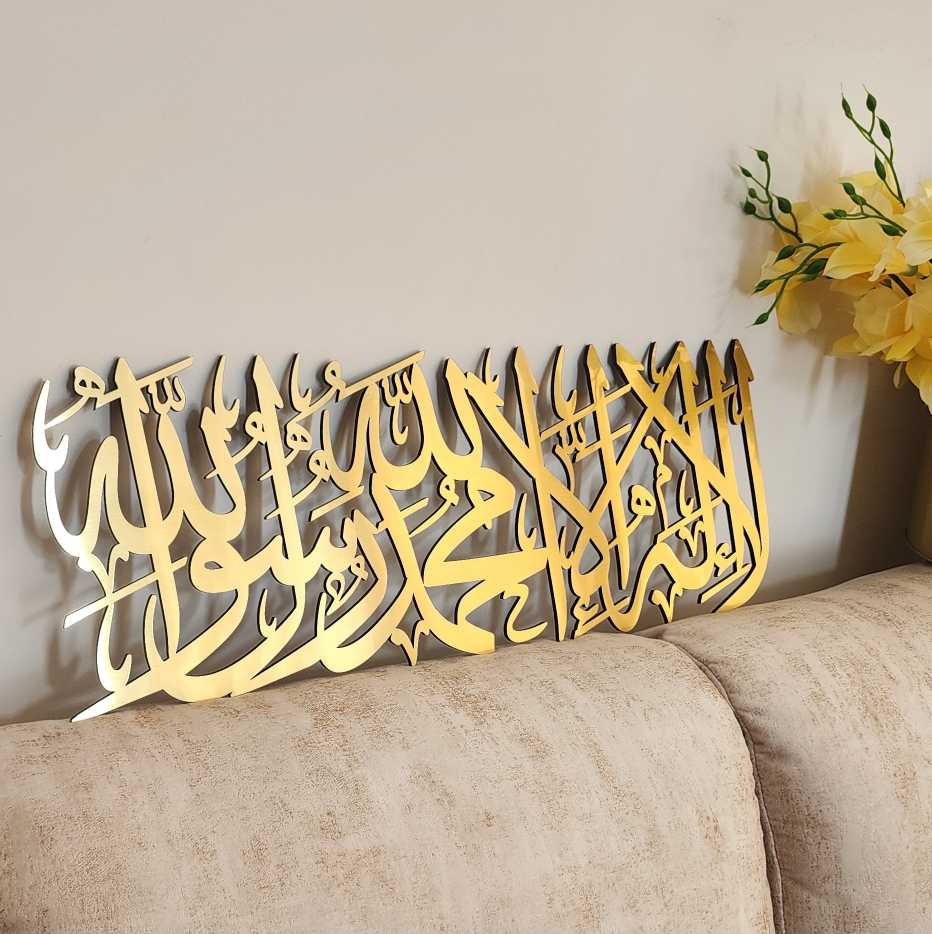 SHAHADA 3D Wall Art Linear