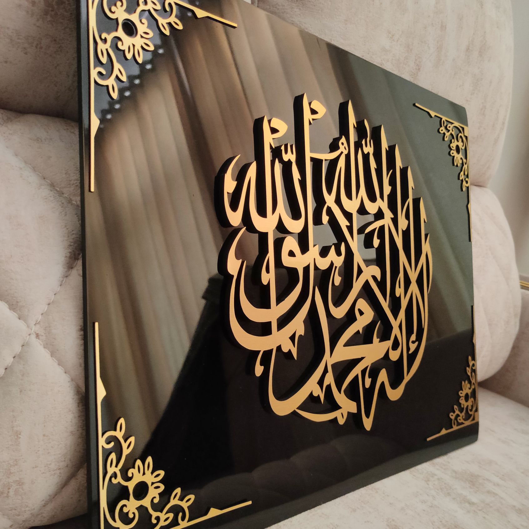 Framed Shahada 3D Wall Art Circular