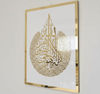 Ayatul Kursi Acrylic White Back Islamic Wall Art