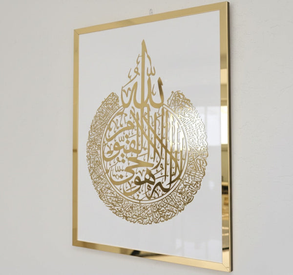 Ayatul Kursi Acrylic White Back Islamic Wall Art