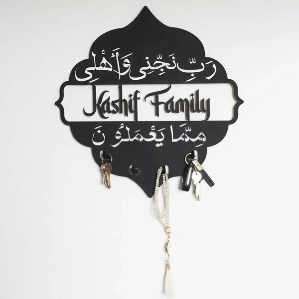 Custom Acrylic Wall Key Holder – Family Protection Dua (Surah Ash-Shu'ara-169)