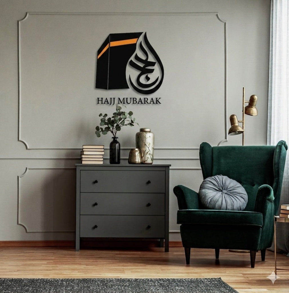 Kaaba Silhouette & Teardrop Calligraphy Wall Art