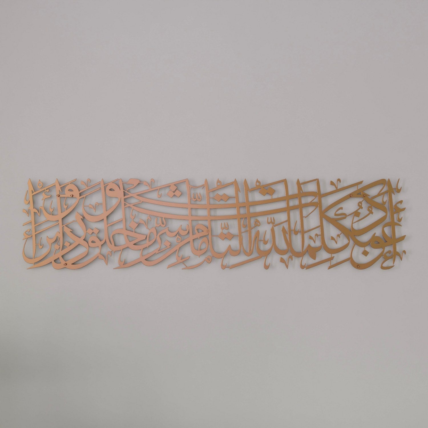 Dua for Protection Islamic Wall Art, Islamic Home Decor for Living Room