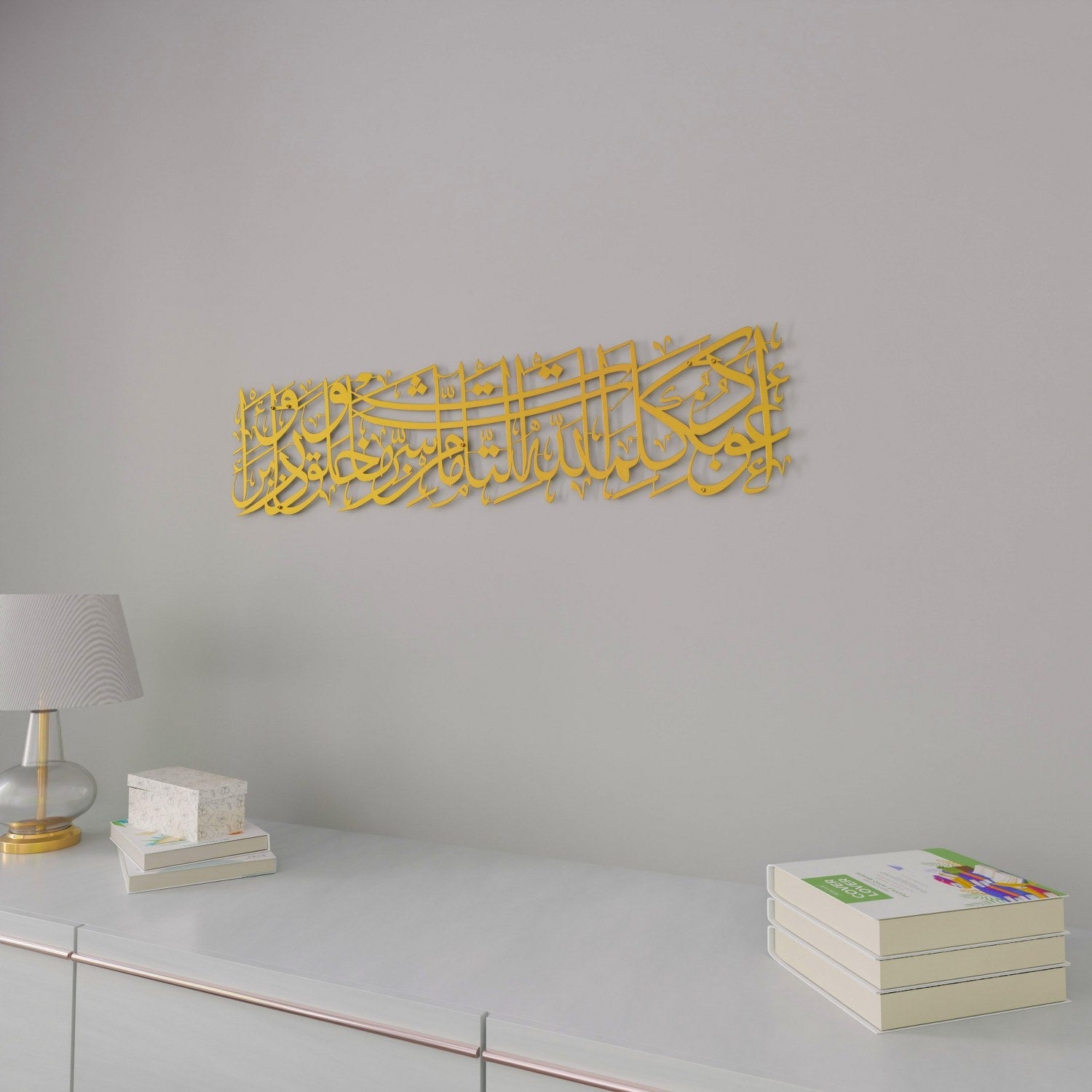 Dua for Protection Islamic Wall Art, Islamic Home Decor for Living Room