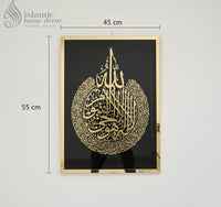 Acrylic Ayatul Kursi (Black BACK) 53 x 43cm
