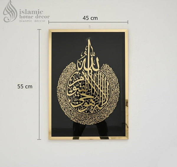 Acrylic Ayatul Kursi (Black BACK) 53 x 43cm