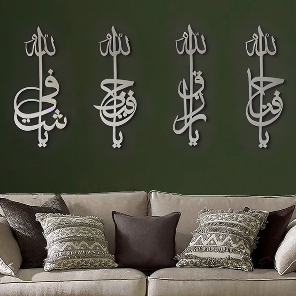 Ya Shafi Ya Hafeedh Ya Razzaq Ya Fattah Art Work