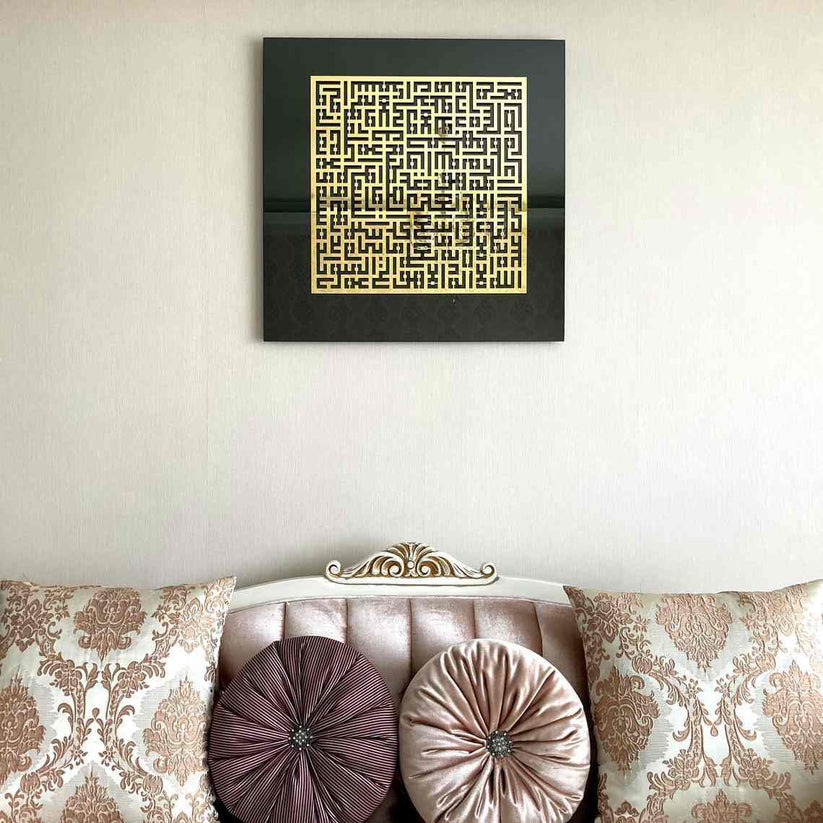 Ayatul Kursi – Acrylic Frame