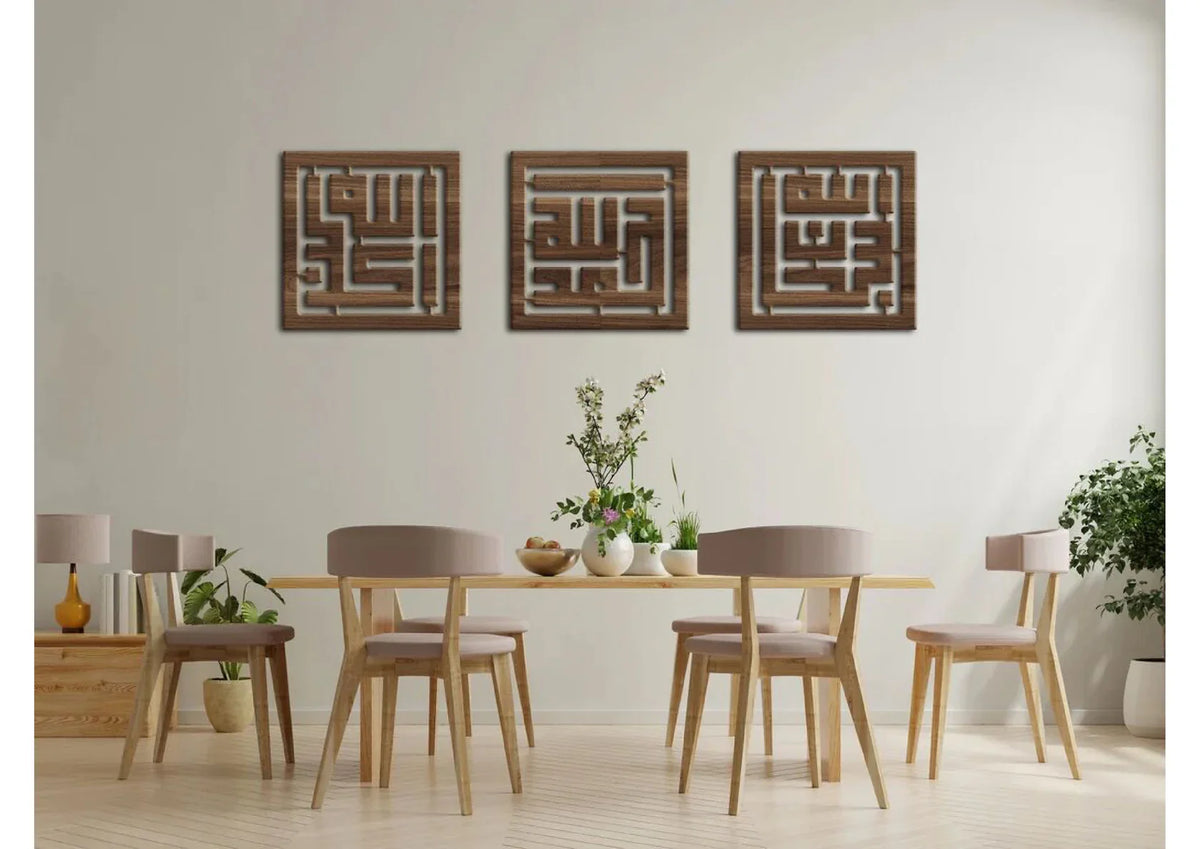 Subhanallah alhamdulillah allahuakbar sign Islamic Wall Art