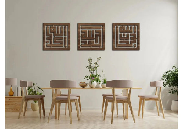 Subhanallah alhamdulillah allahuakbar sign Islamic Wall Art