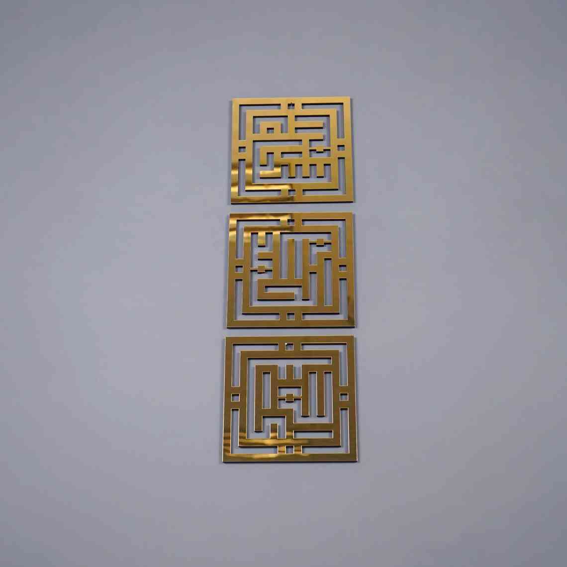 Kufic Subhanallah Alhamdulillah Allahuakbar Acrylic Islamic Wall Art Decor
