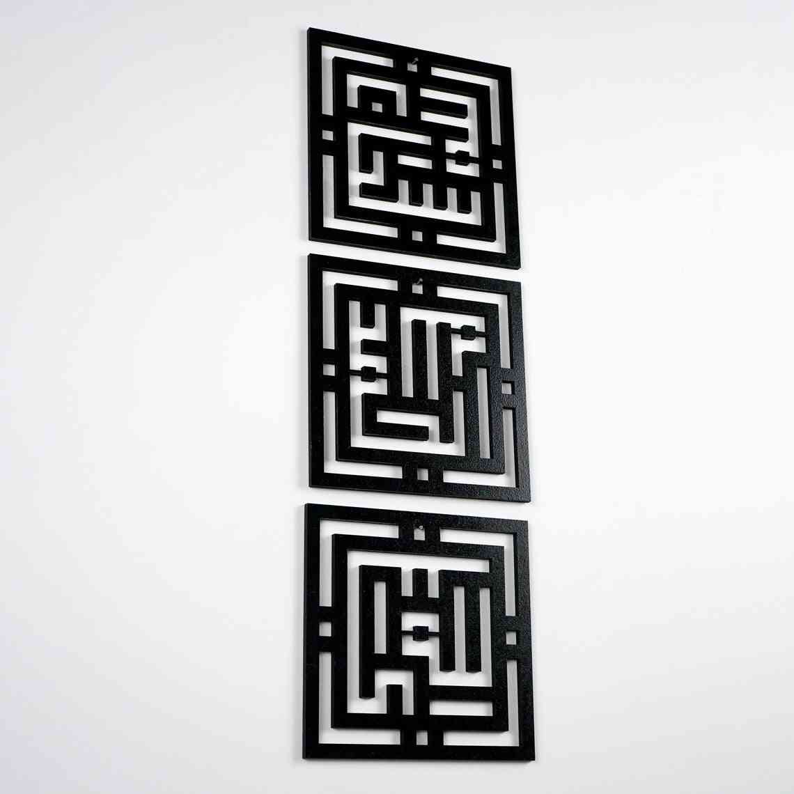 Kufic Subhanallah Alhamdulillah Allahuakbar Acrylic Islamic Wall Art Decor