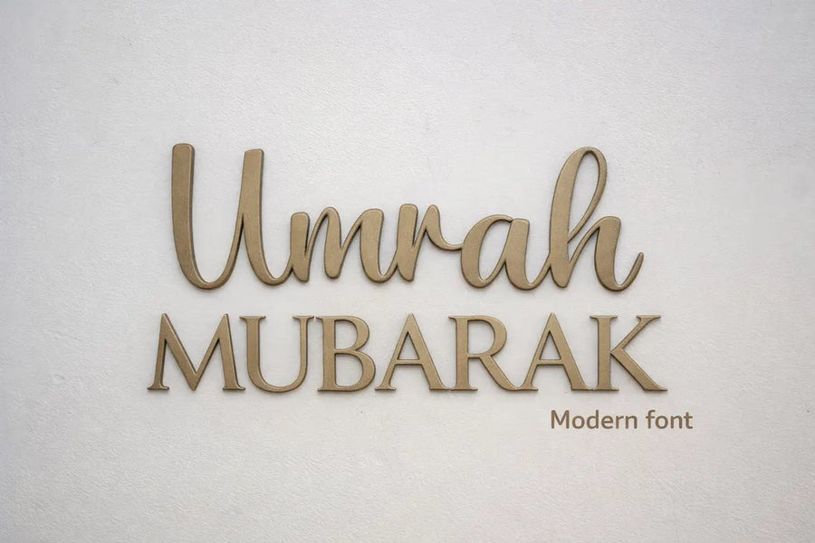 Umrah Mubarak Wall Art | 3D Printed Islamic Home Decor