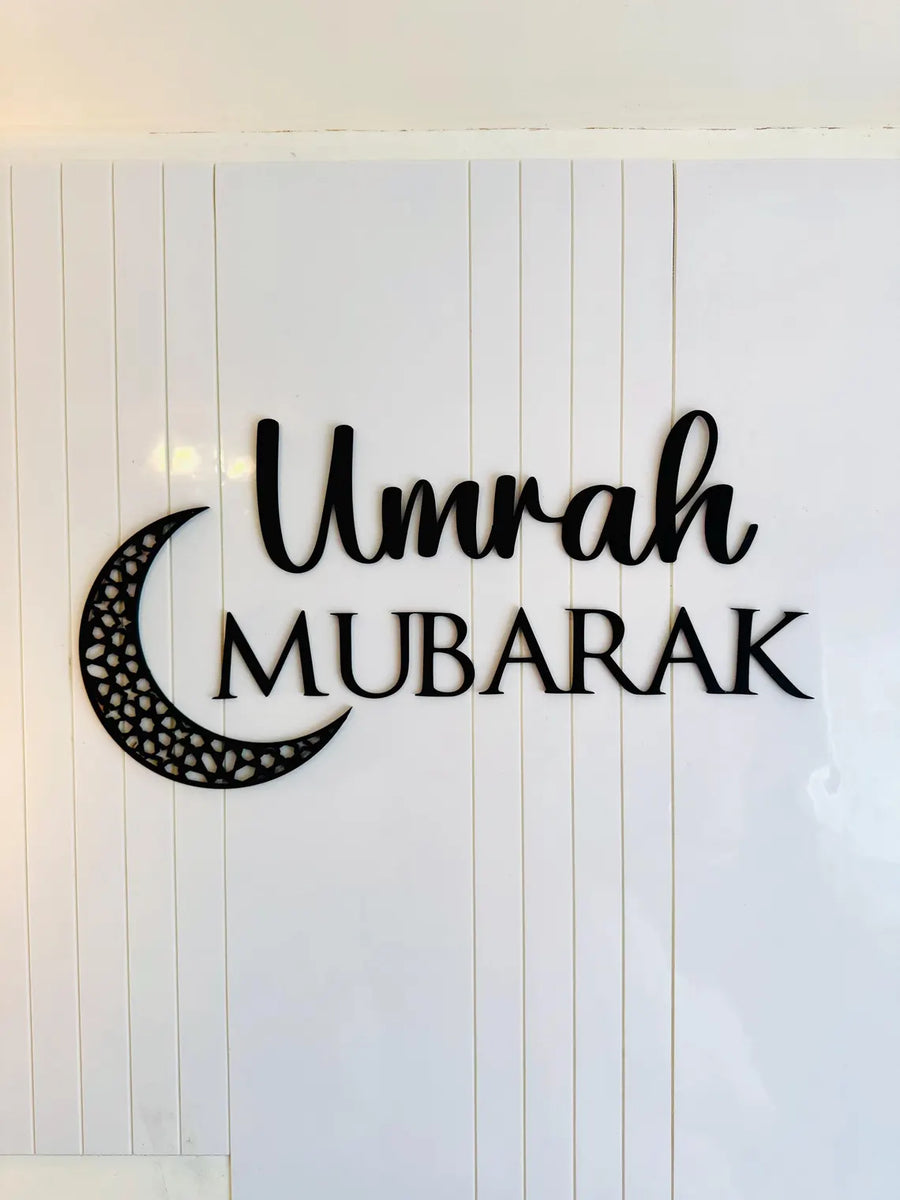 Umrah Mubarak Wall Art | 3D Printed Islamic Home Decor