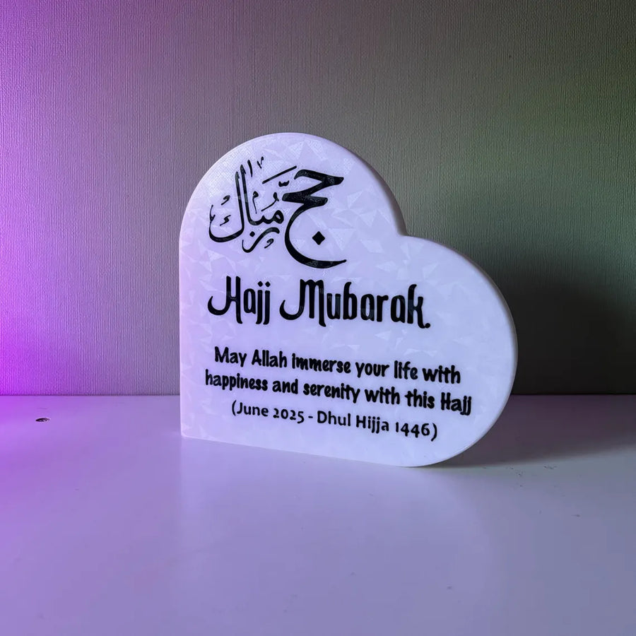 Hajj Mubarak Gift, Islamic Decor Plaque, Hajj Keepsake