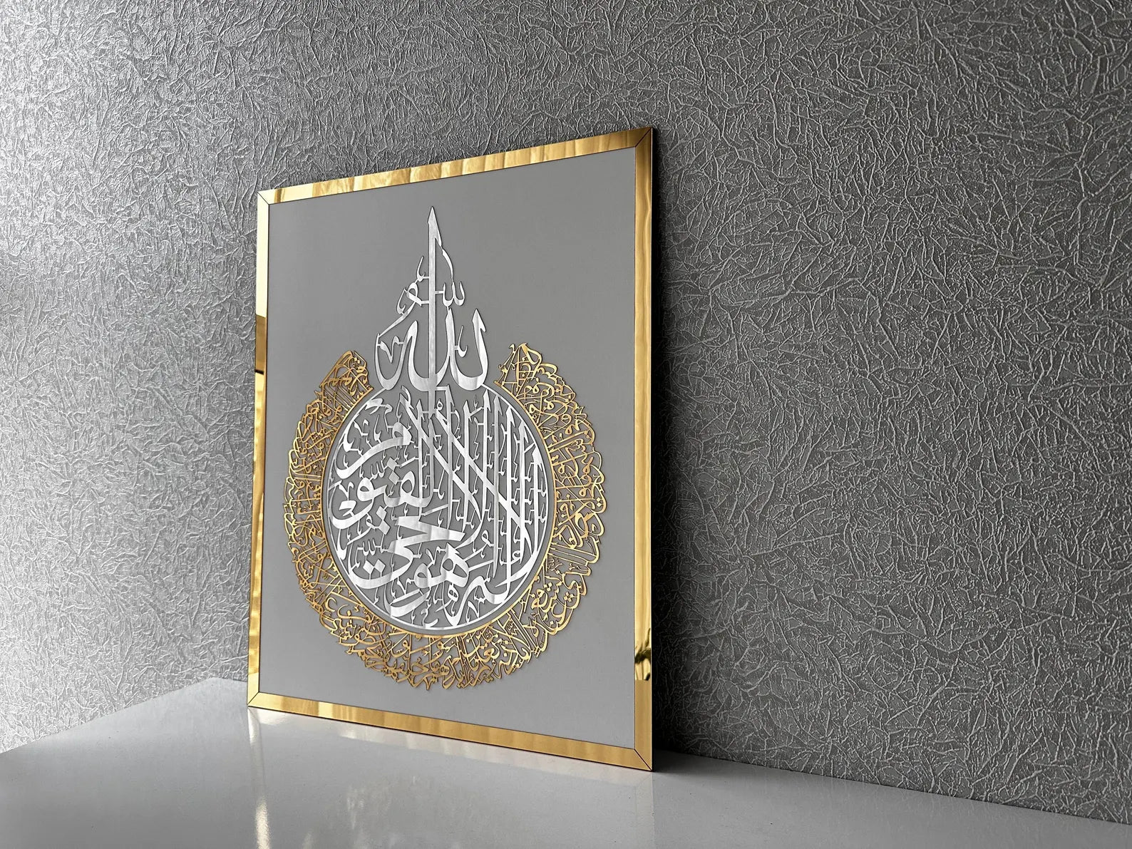 Acrylic Ayatul Kursi dual color (WHITE BACK) 53 x 43cm
