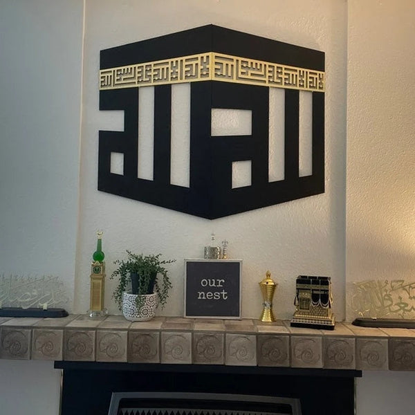 Kaaba Decor written First Kalima and ALLAH Name Wooden/Acrylic Islamic Wall Art